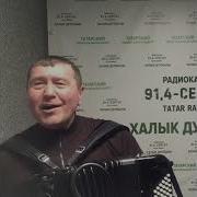 Ваиз Хайретдинов Нижгар Такмаклары