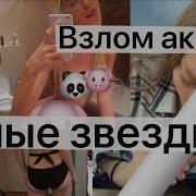 Узбек Эмма Бут Фото Голой