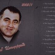 Aram Asatryan Live Urakh Tsragir Happy Program Vol 1 Non Stop Dance Medleys 2002 Album