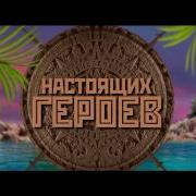Рен Тв Представляет 16 02 2015
