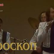 Песня Про Скорпионы