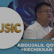 Abdujalil