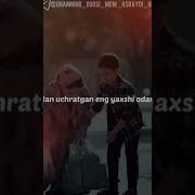 Онамни Дуоси Мени Асрайди