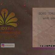Boris Temuryan Werê Bamîn 4K 2022