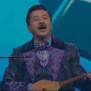 Ұлы Дала Сазы Берік Омаров Балқадиша