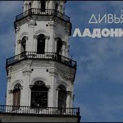 Мы Проснемся В Ладонях Бога Аесня