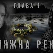 Этот Стог Приметил Сразу