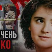Рассказы Про Криминал