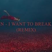 Queen I Want To Break Free Cover Remix