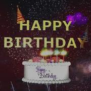 С Днем Рождения Лучшая Песня С Днем Рождения Для Тебя Happy Birthday Song Remix