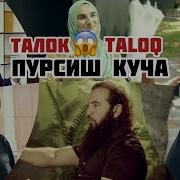 Диловар Сафаров