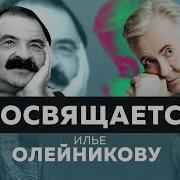 Где То Юрий Стоянов