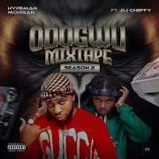 Djaylgee Odogu Mixtape