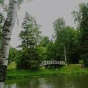 Сакс Несет Меня Течение
