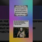 Обмыть Надо