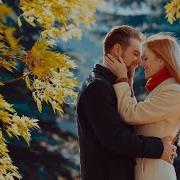 Золотая Осень Душевные Осенние Песни