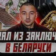 Криминальная Хроника