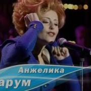 Розовый Зайчик Анжелика Варум
