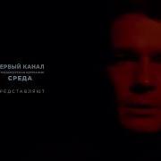 Музыка Из Фильма Триггер