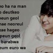 Lee Min Ho My Everything