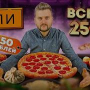 Для Ресторанов И Кафе