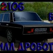 Бпан Ваз 2106 3D Инструктор 2 2 7