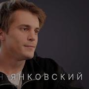 Надежда Стрелец Максим