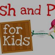 Push N Pull