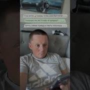 Смешные Диалоги Для Лайка