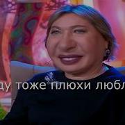 Давай Поженимся Приколы