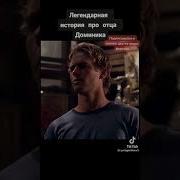 Я Ее Жутко Боюсь