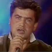 Любэ Не Губите Мужики 1990