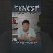 九评王志安 9