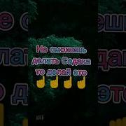 Дуа Как Делать Правильно Дуа Садака
