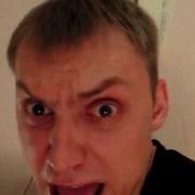 Мем Да Не Бомбит У Меня