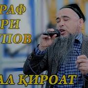 Ashraf Qori