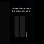 Точик Ремикс