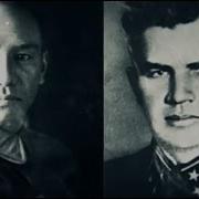 Чуйков Василий Иванович