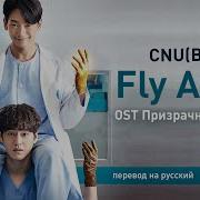 Ост Из Дорамы Призрачный Доктор