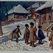 Святочные Вечера Рассказы Русских Писателей