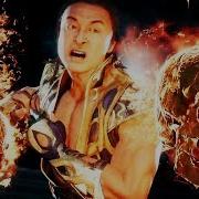 Voice Shang Tsung Mk 11