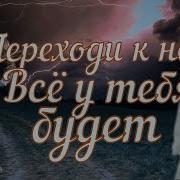 Злобный Мужской Бубнёж
