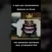 Хихихаха Клеш Рояль Мем