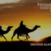 Ibrohim Alayhissalom Haqida Abdulloh Domla