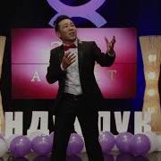 Бегиш Апам Жапкан Нанды Сагынам Кароке