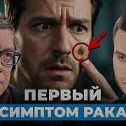 Service Без Сисек Раком