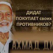 Инцест Порка На Кресте