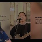 Реакция На Славянчика Реакция На Славянчик