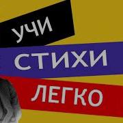 В Синем Небе Плывут Над Полями Никитин