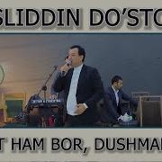 Dusti Ham Bor Dushmani Ham Bor